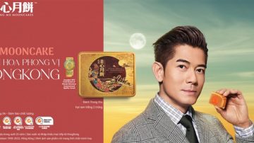 MX MOONCAKES – Tinh Hoa Phong Vị HỒNG KÔNG