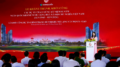 TP.HCM  Khánh Thành, Khởi Công Các Dự Án Chào Mừng 81 Năm Ngày Quốc Khánh Nước Cộng Hoà Xã Hội Chủ Nghĩa Việt Nam