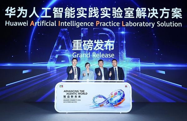 Huawei ra mắt Giải pháp AI Practice LAB (AIPL), thiết lập mô hình mới trong đào tạo nhân lực theo định hướng “Giáo dục + AI”