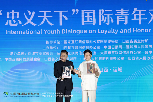 Tinh thần Quan Công lan tỏa trong giới trẻ trên toàn thế giới
